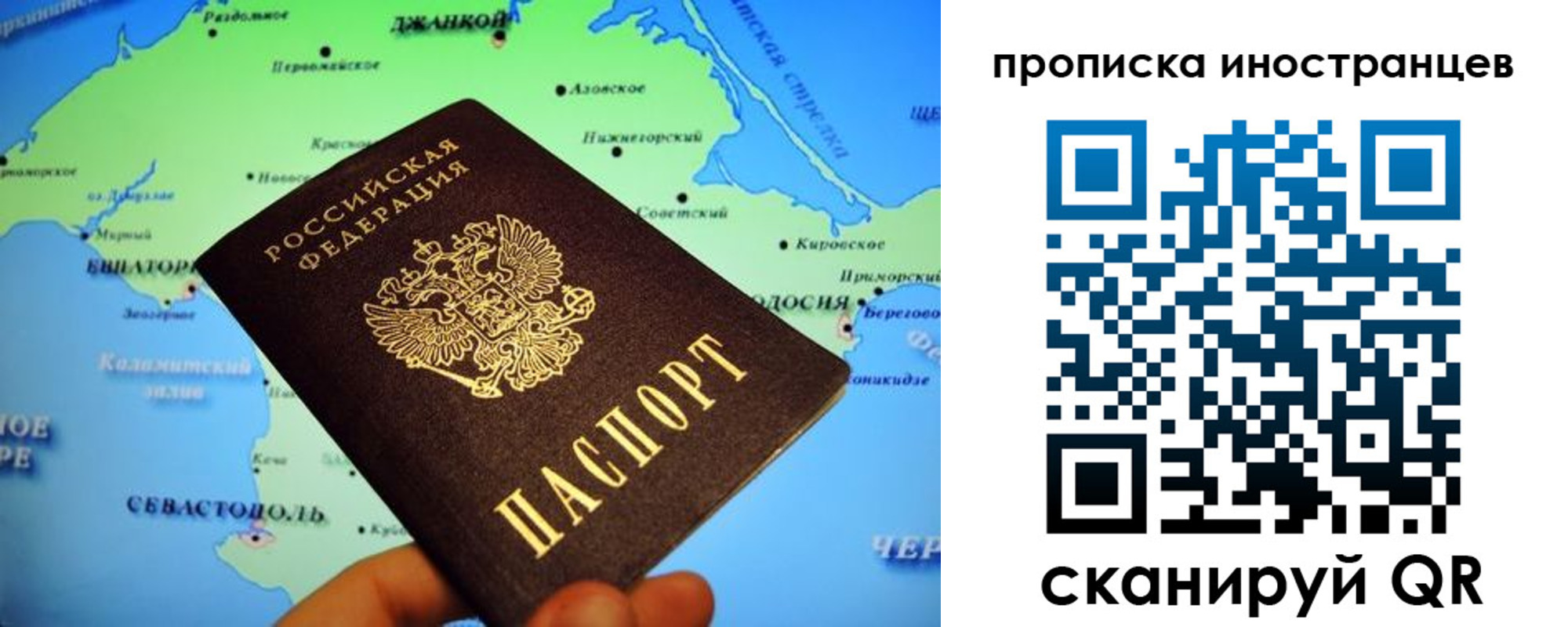 регистрация для школы в Верхнем Тагиле