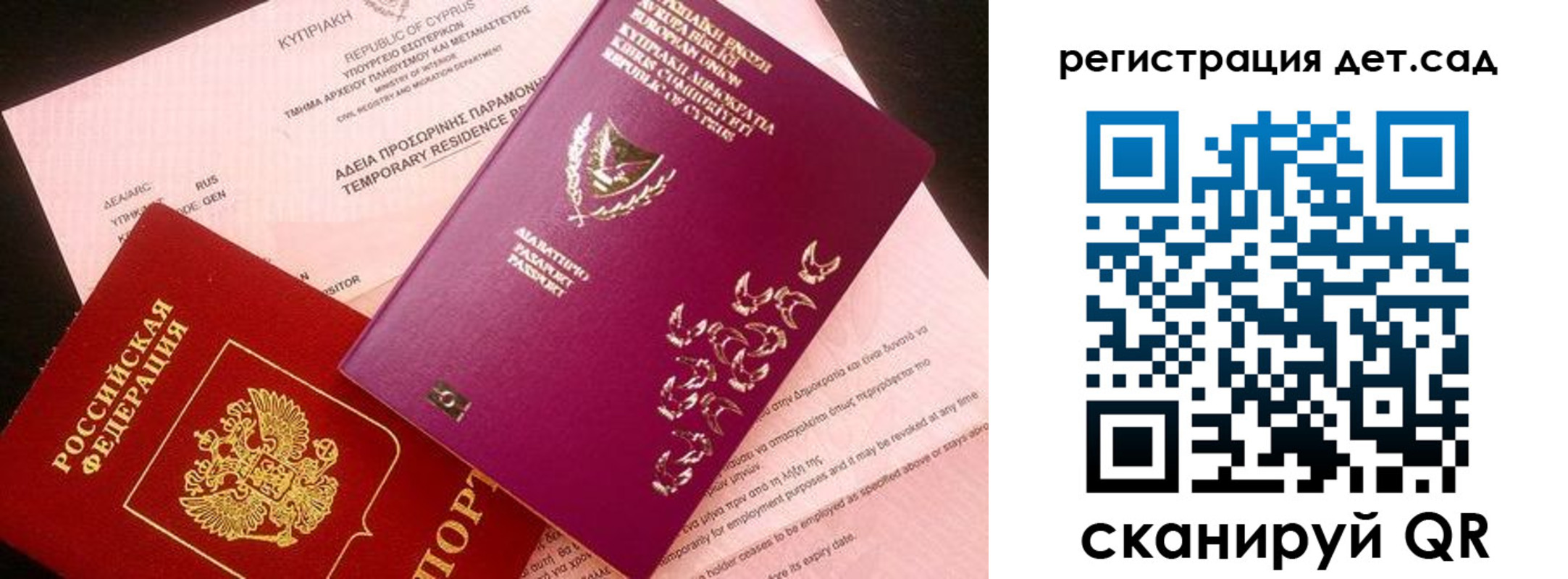 прописка штамп в Верхнем Тагиле