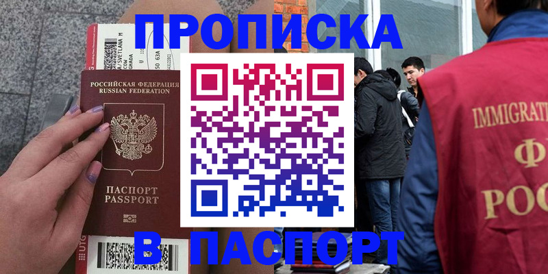 регистрация для дет. сада в Верхнем Тагиле