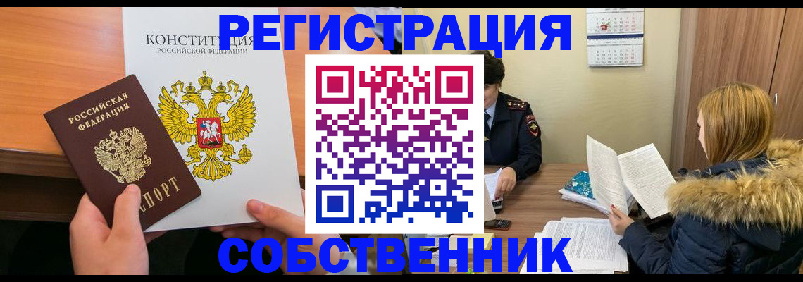 прописка для военкомата в Верхнем Тагиле