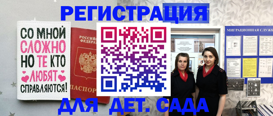 временная регистрация для всех в Верхнем Тагиле
